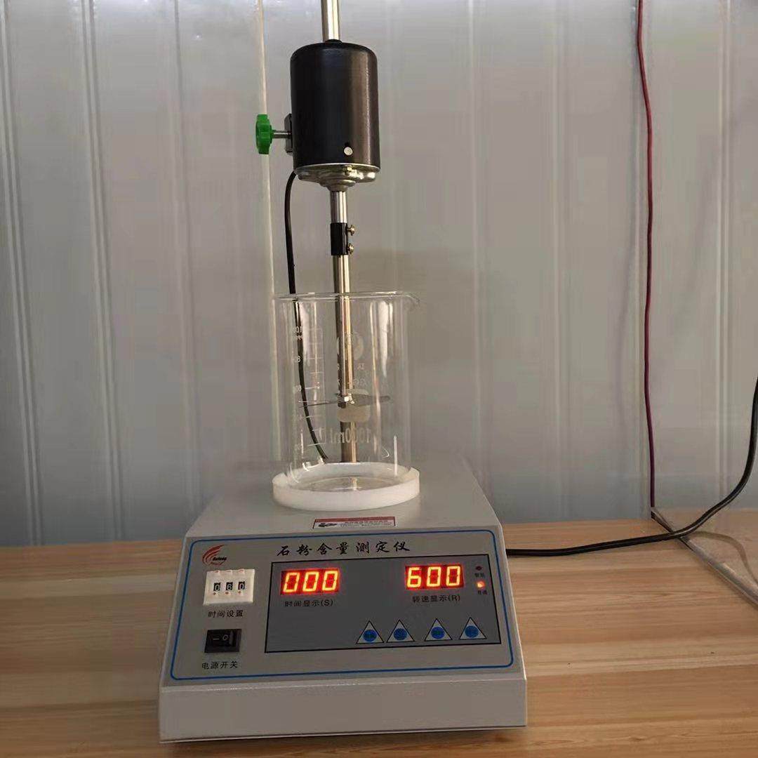 现货供应NSF-1石粉含量测定仪细集料亚甲蓝试验仪亚甲蓝装置