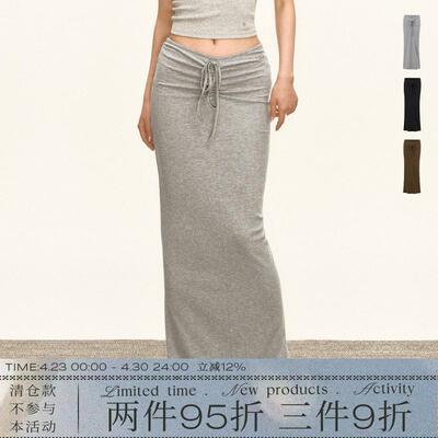 Ariseism美式复古纯色修身半身裙女2026夏季新款垂感舒适包臀裙子