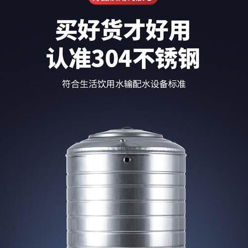 不锈YS-不锈储钢箱水水塔储水罐立封式大容量304蓄水桶凉水桶密油