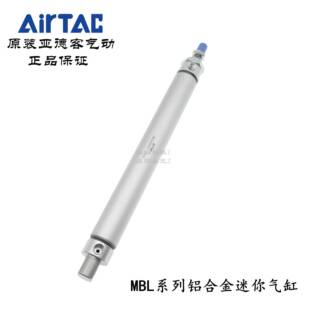 400 450 500 AirTAC亚德客铝合金迷你气缸MBL25 350 300