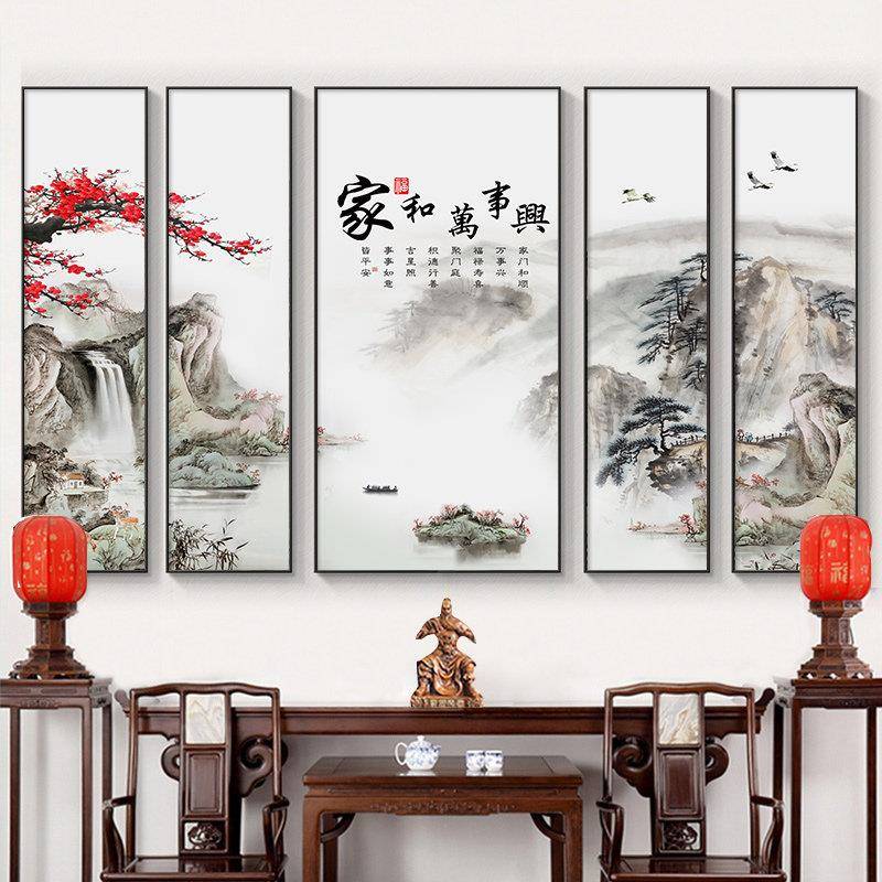中堂画家和万事兴客厅挂画新中式农村堂屋大气山水装饰挂画迎客松