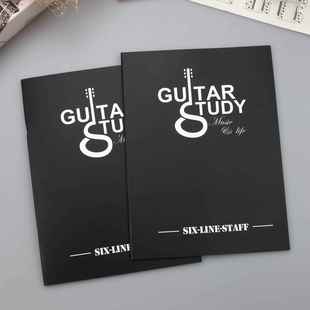A4带常用和弦图吉他六线谱本抄谱本尤克里里四线谱本护眼可定做
