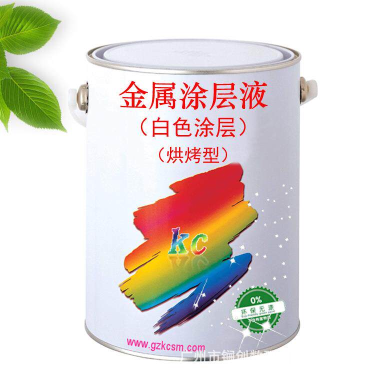 耐黄变金属涂层液白色热转印涂层抗指甲刮光泽金属涂层
