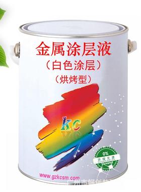 耐黄变金属涂层液白色热转印涂层抗指甲刮光泽金属涂层
