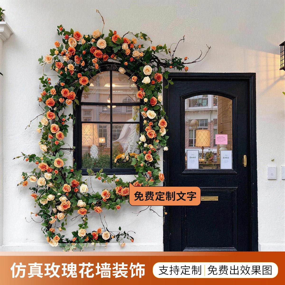 瀑布花墙布置摆件彷真玫瑰花墙造景装饰网红打卡墙面窗户装饰花