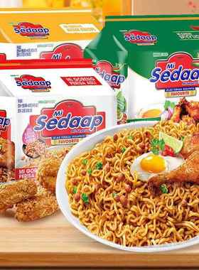 印尼进口Sedaap喜达捞面干拌面经典风味香辣炸鸡风味速食方便泡面