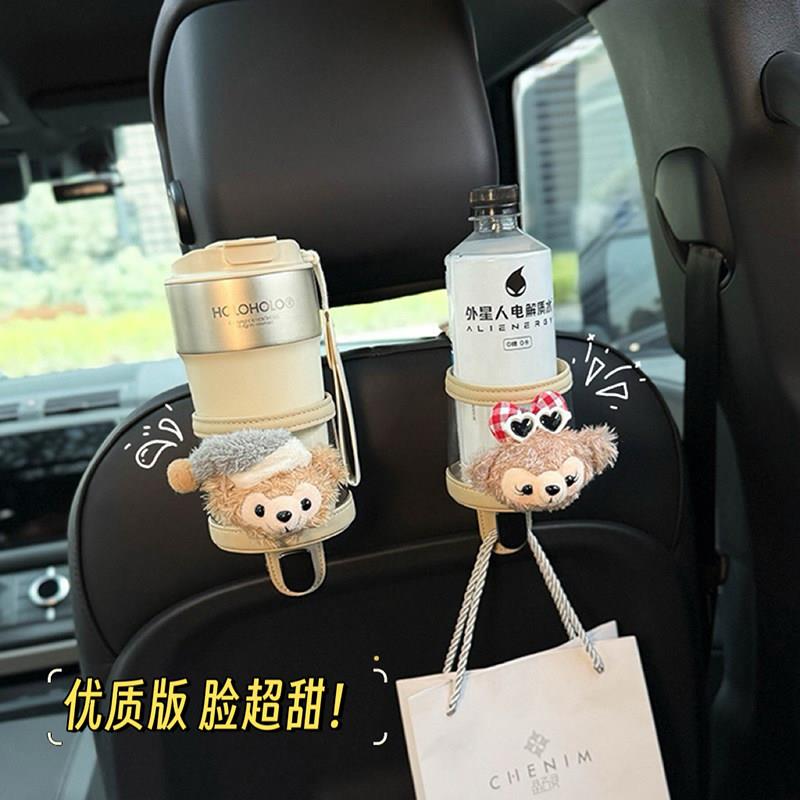 可爱车载水杯架挂钩汽车后排座椅背多功能收纳饮料杯托 托挂钩女