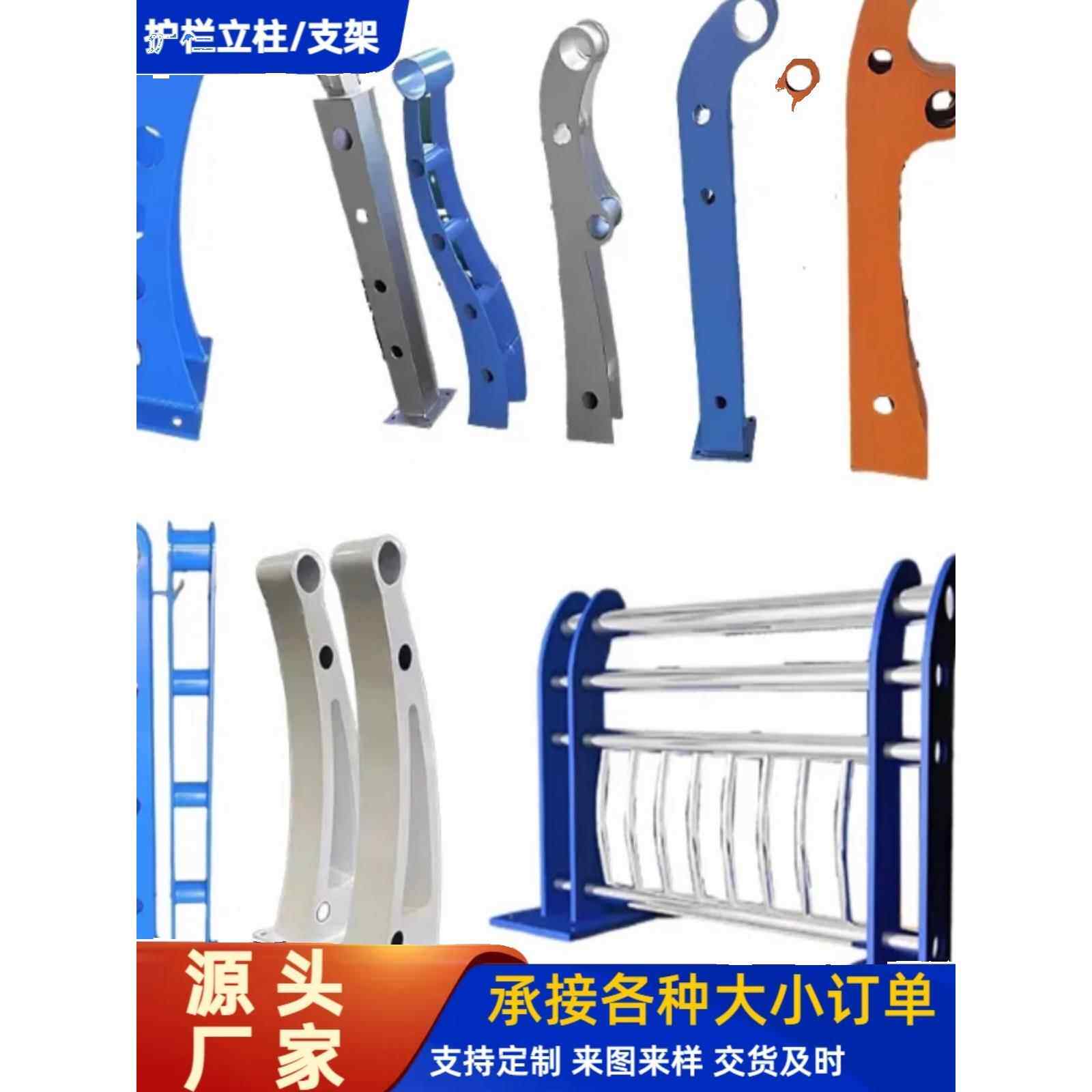 户外桥梁防撞立柱支架钢板厂家加厚异形定制道路河道护栏隔离栏杆