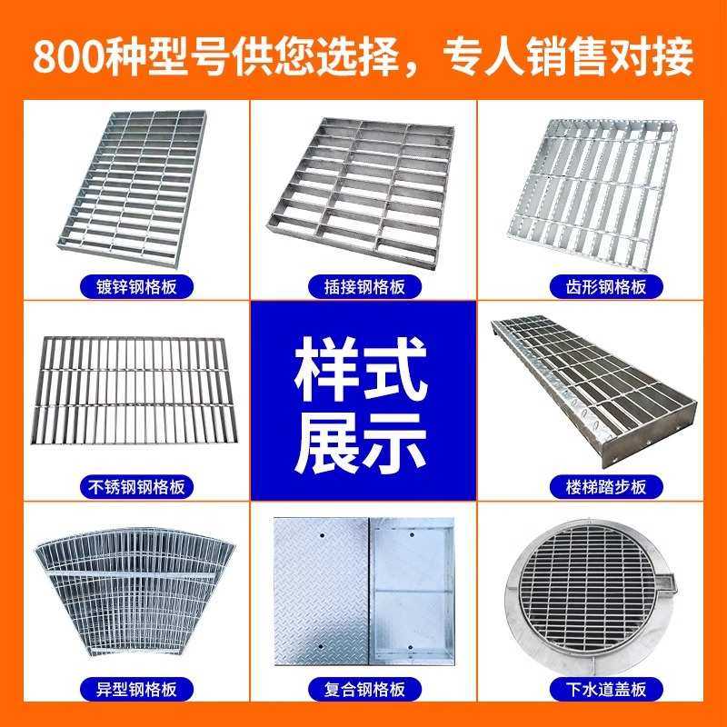 不锈钢钢格板定制光伏电站平台插接格栅板船用油池 热镀锌钢格栅,基础建材,排水沟槽/盖板,淘宝优惠券,粉丝福利购,淘宝优惠卷