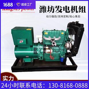 潍坊发电机组30kw 50kw 100kw发电系统200千瓦柴油发电机厂家供应