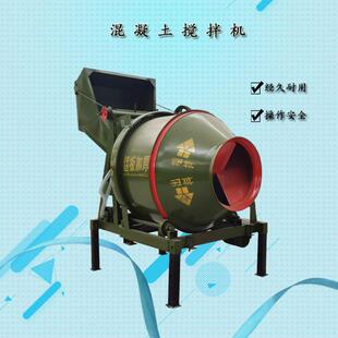JZM750混凝土滚筒搅拌机工程水泥砂浆搅拌机混凝土移动搅拌机