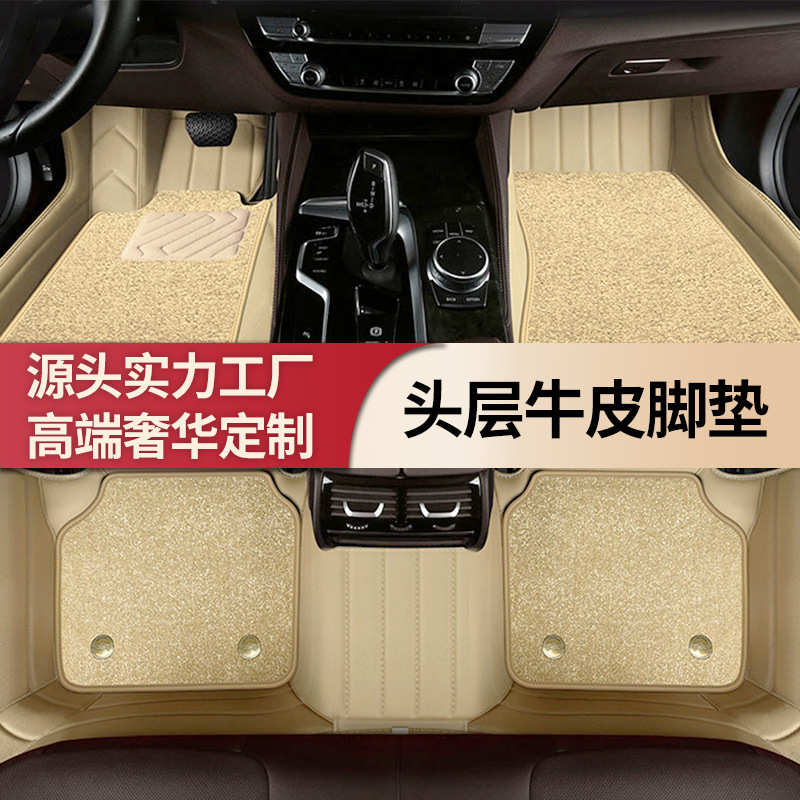 头层牛皮汽车脚垫适用凯迪拉克CT5CT6XT4XT5XTS全包围真皮防滑