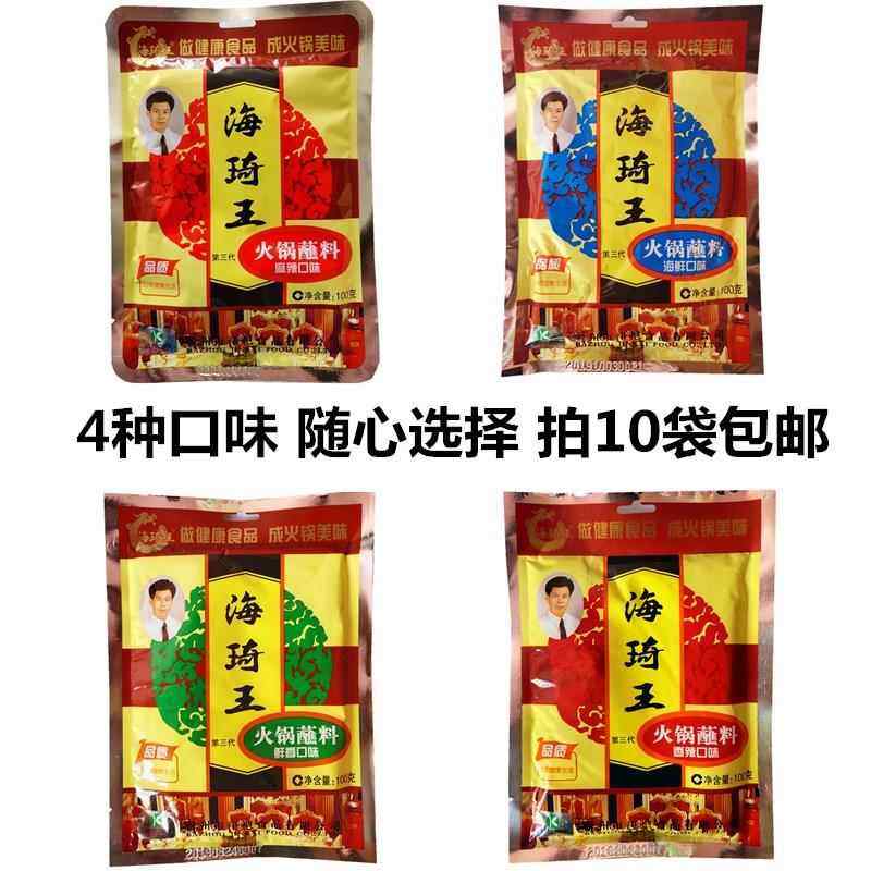 海琦王火锅蘸料100g香辣口味涮锅沾料烤肉蘸料拌面酱海琦王火锅料