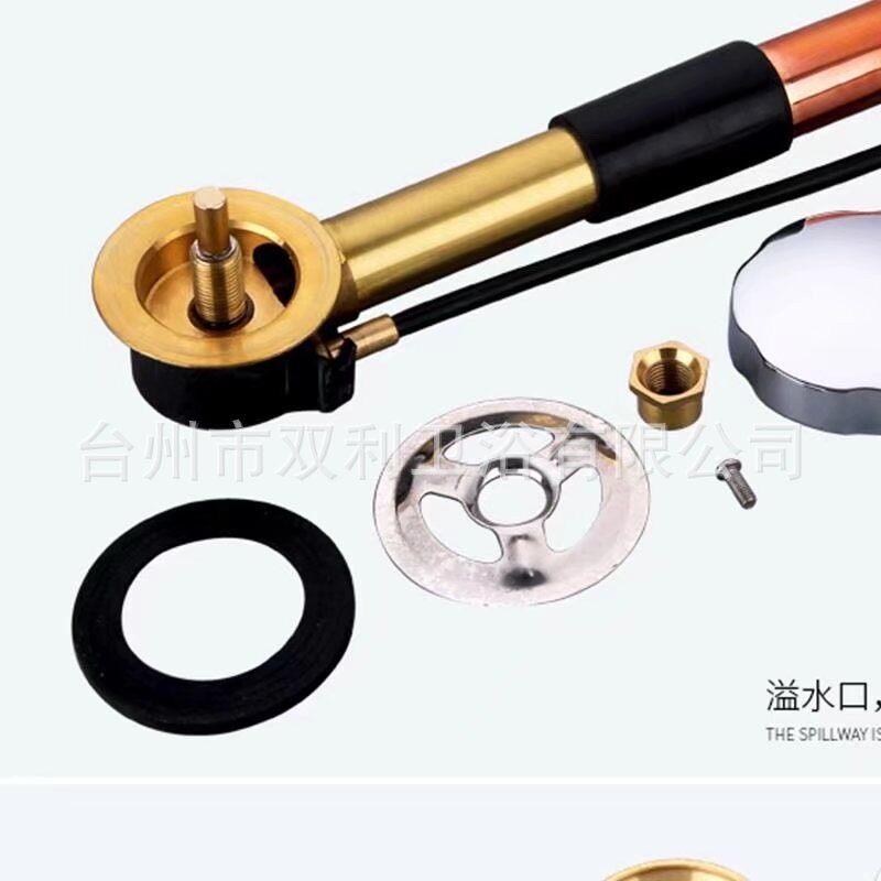 厂家直供波纹管手轮旋转式陶瓷拖布池下水器机动式浴缸下水