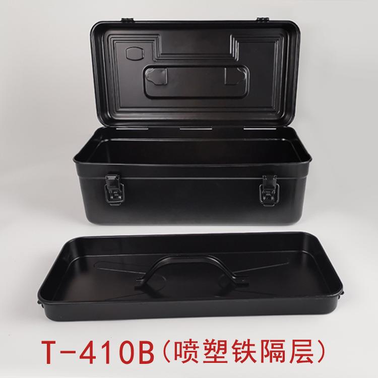 铁皮工具箱410B手提工具箱 加厚 收纳工具箱 铁盒工具箱 铁工具箱