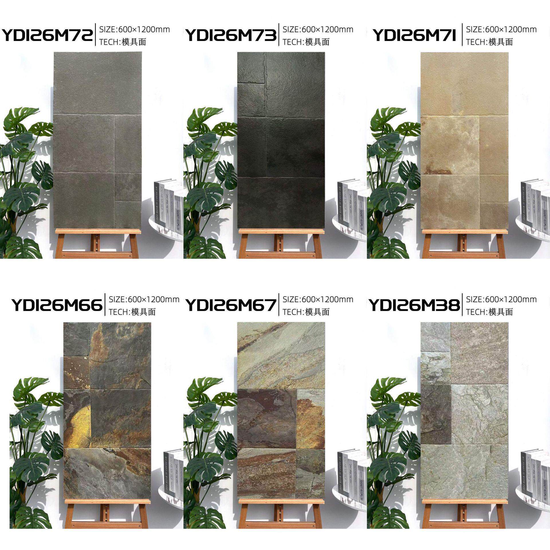 莱姆石瓷砖600X1200模具面园林庭院露台古堡砖酒店民宿墙砖工程砖