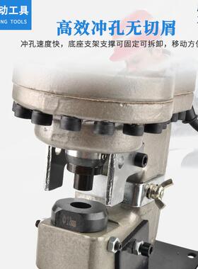 电动冲孔机干挂大支架角钢槽钢短型液压打孔机MHP-20角铁穿孔机