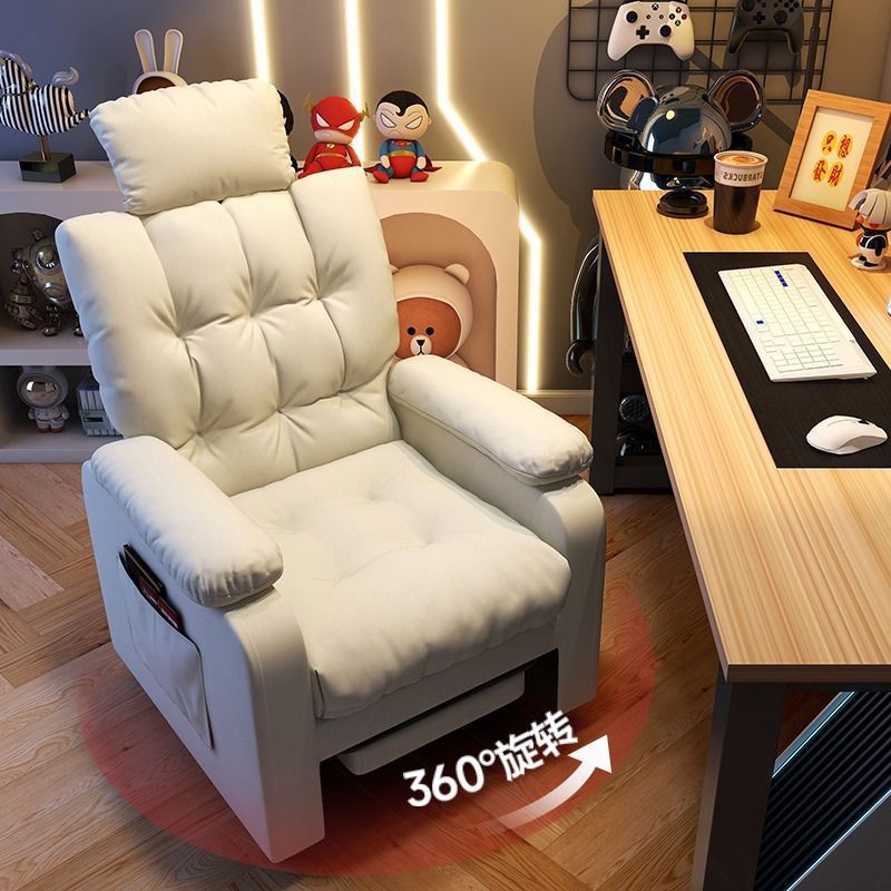 卧室家用舒适多功能可调靠背单人沙发椅网吧游戏电脑椅电竞椅子
