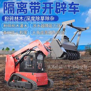 隔离带开辟机器人挖机属具滑移装载机拓荒机属具隔离带开辟车