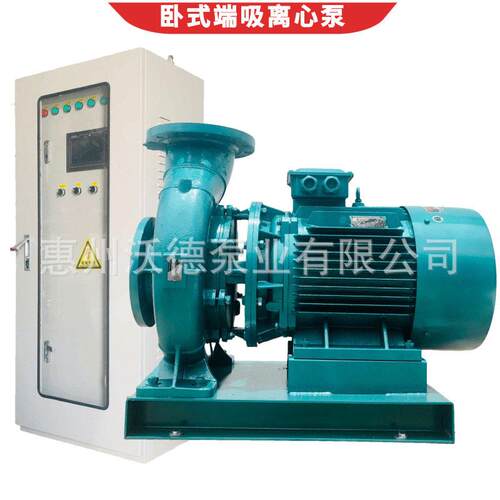 供应75kw冷冻水泵GDDW350-300卧式空调循环水级管道离心泵20米