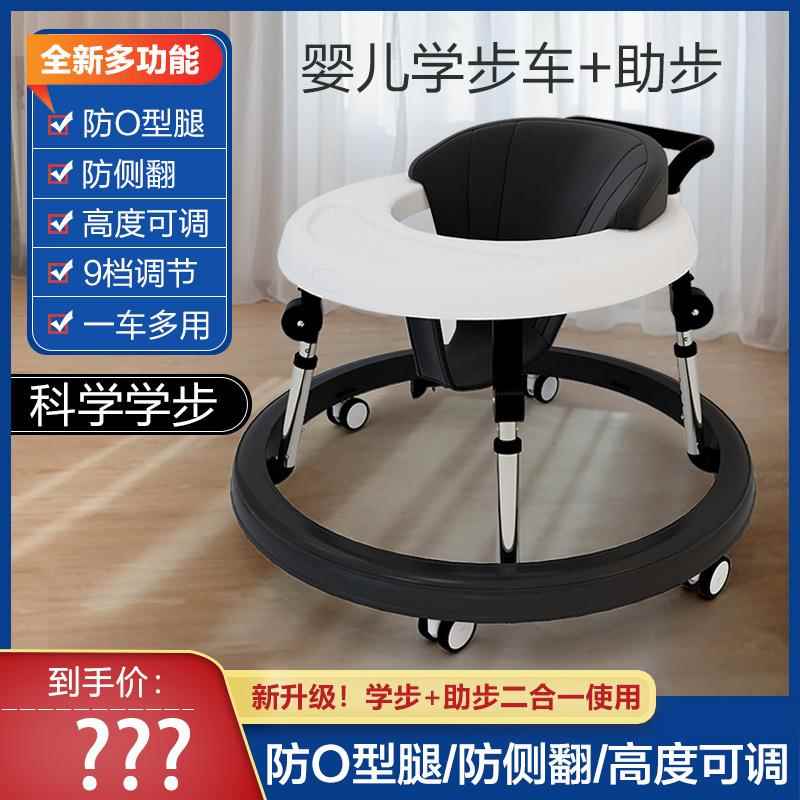 婴儿宝宝学步车多功能防侧翻5-18月可坐可推学行车儿童手推车玩具