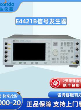 E4421BESG-A系列高精度模拟信号发生器3GHz
