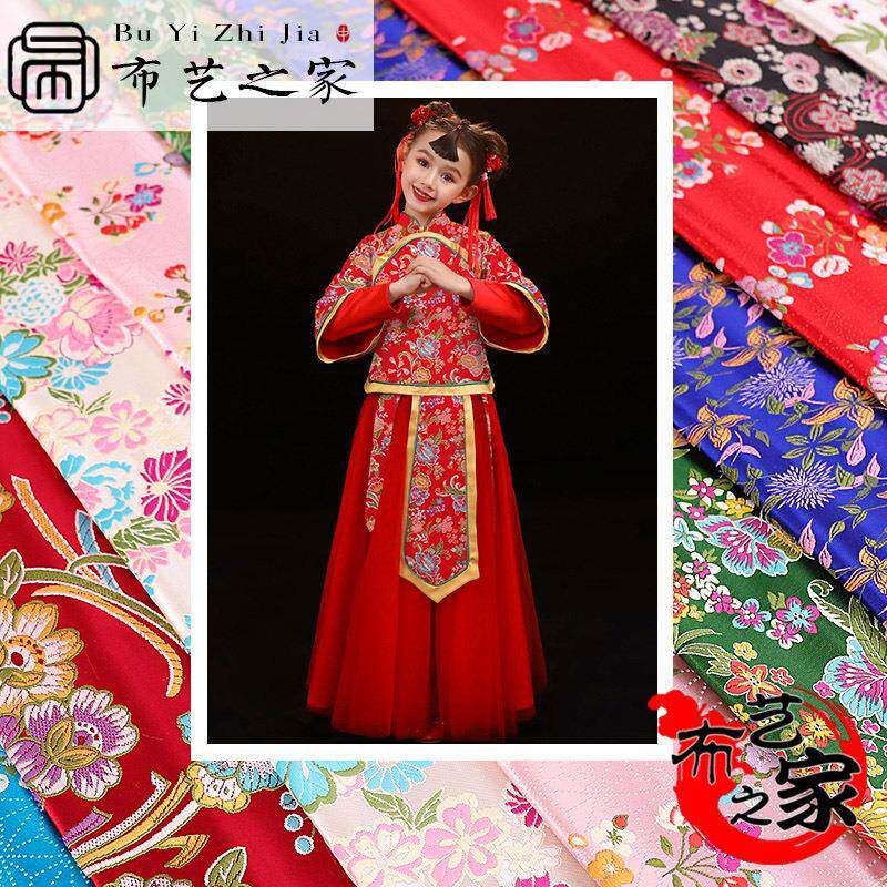 中式仿云锦绸缎童装礼服亲子装和风面料仿古旗袍缎面布织锦缎布料