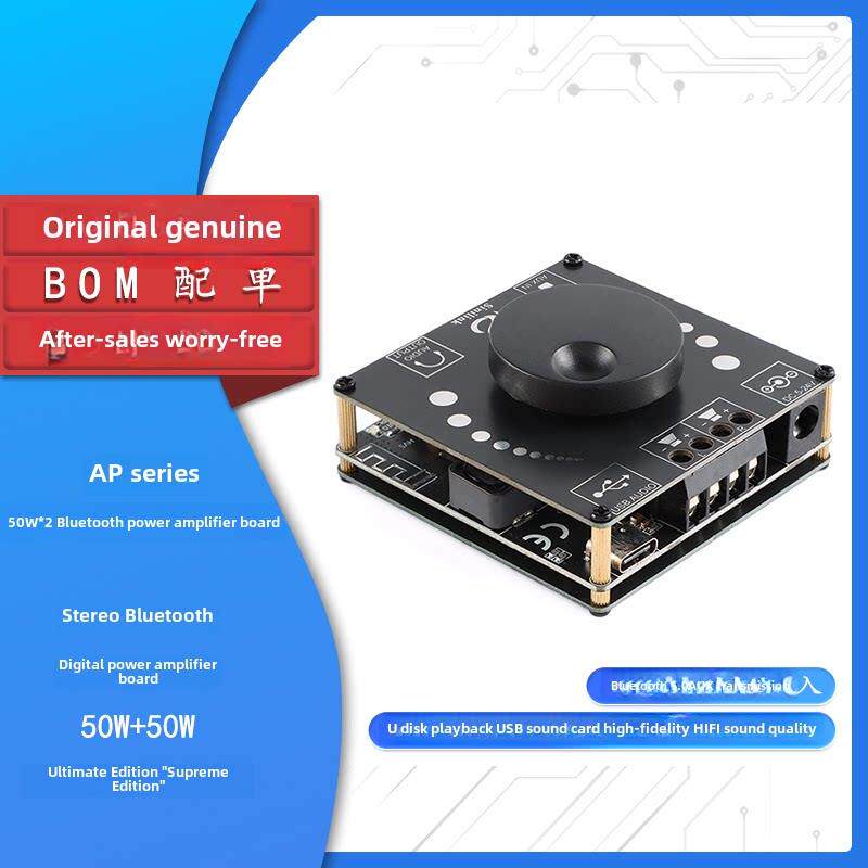 原装 HIFI发烧级2.0立体声蓝牙数字功放板40W50WX2音箱音频放大