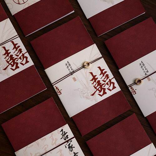 新款结婚请柬喜帖2023中式节约国风小众婚礼婚宴手写打印邀请函