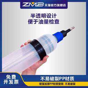 汽修大针筒 手动抽机油 燃油刹车油齿轮油加注抽油工具换机油神器