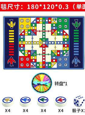 大富翁世界之旅豪华升级其它玩具