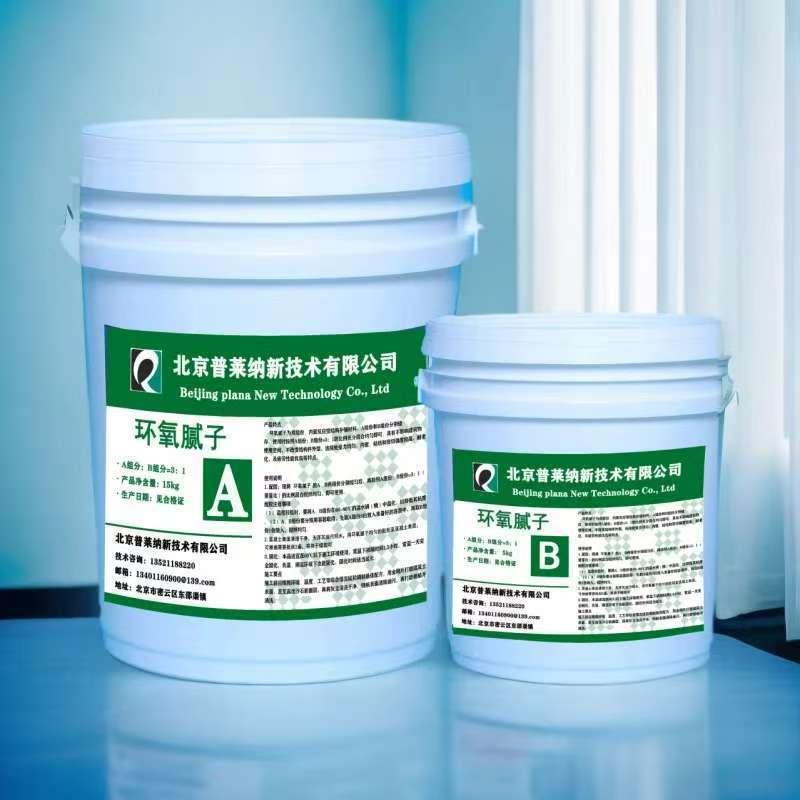 环氧树脂腻子高粘结力易施工防腐防水耐久找平修补