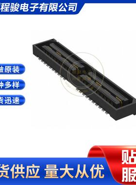 QSH-040-01-L-D-DP-A-K-TR80PIN0.5MM矩形连接器差分对阵列母