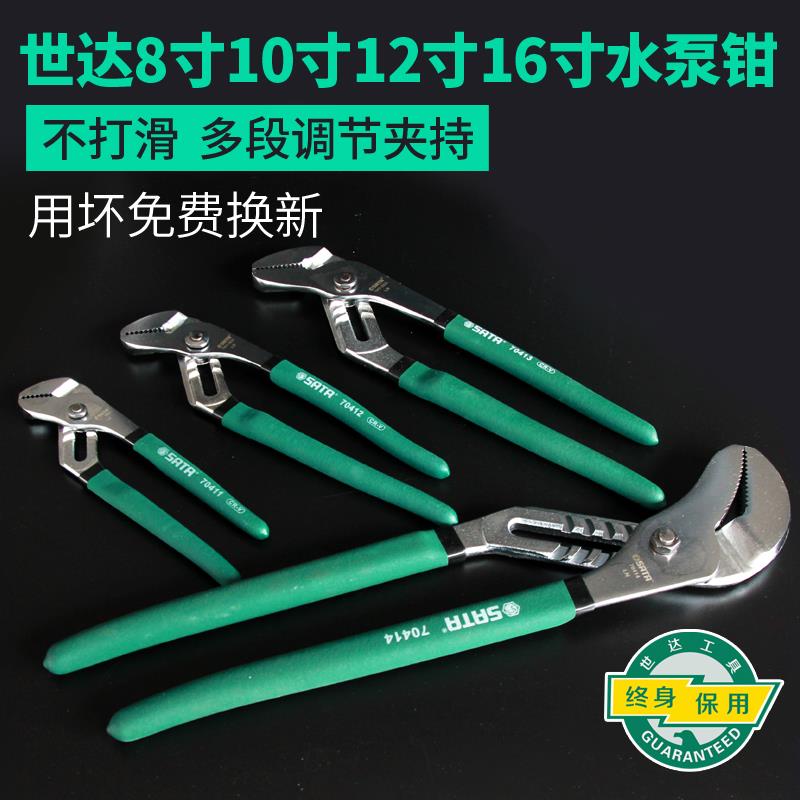 可水泵钳子多功钳能调式管子钳大779开口用扳手万大力水管钳