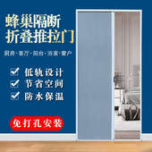 蜂巢帘折叠隔断卫生间卧室厕所浴室隐形免打孔铝合金挡风推拉移门