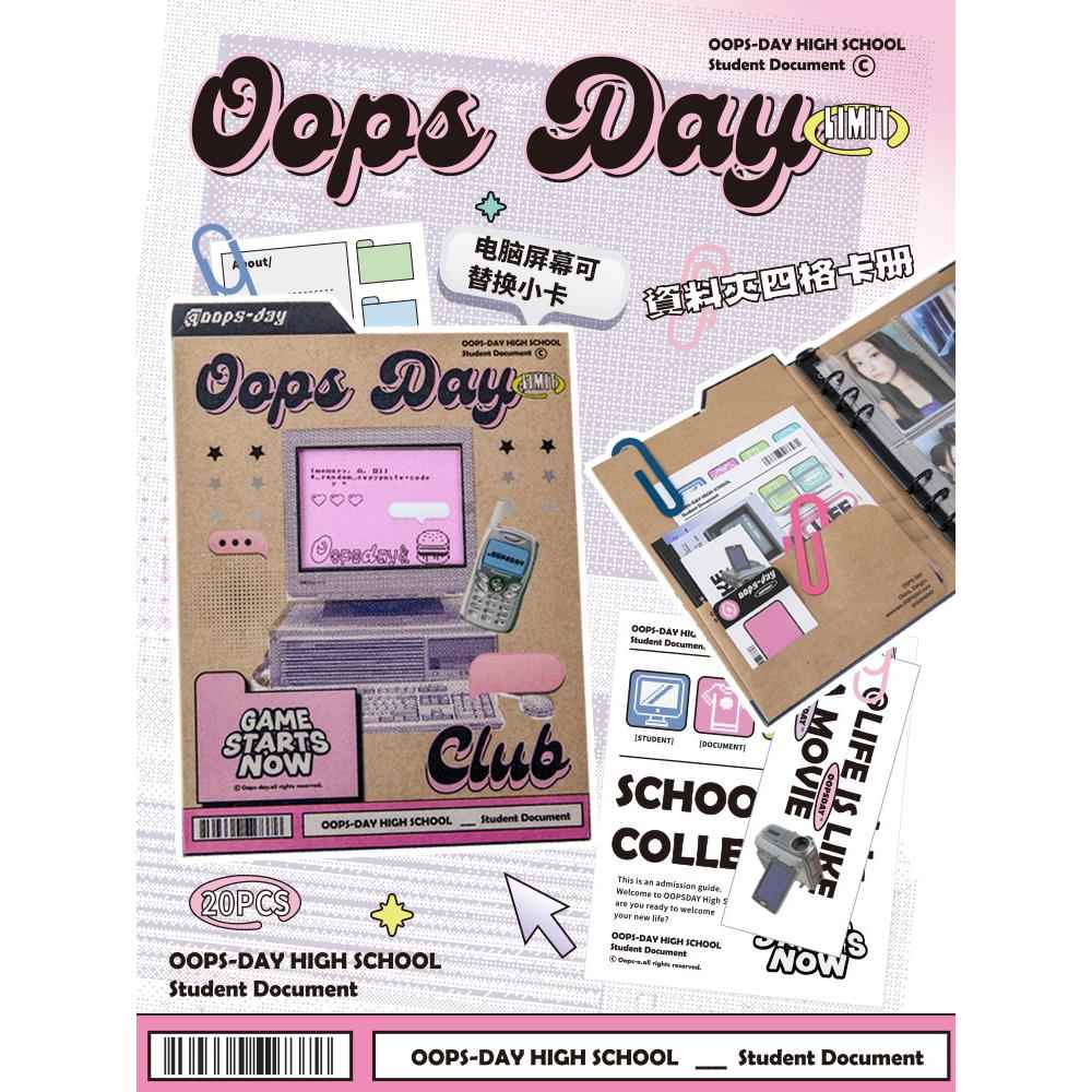 OOPSDAY卡册四宫格收纳册内页小卡专辑追星收纳活页拍立得相册