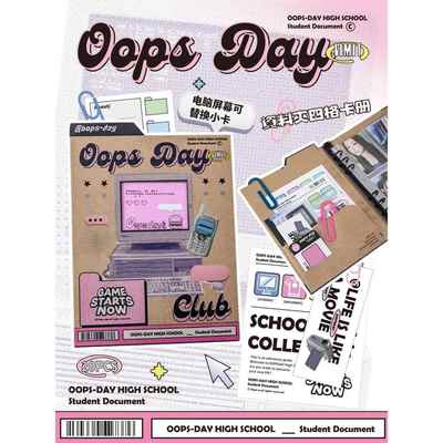 OOPSDAY卡册四宫格收纳册内页小卡专辑追星收纳活页拍立得相册