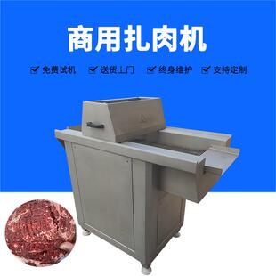 JYR-140扎肉机猪头肉红烧肉扎肉设备酥脆肉皮入味扎肉机