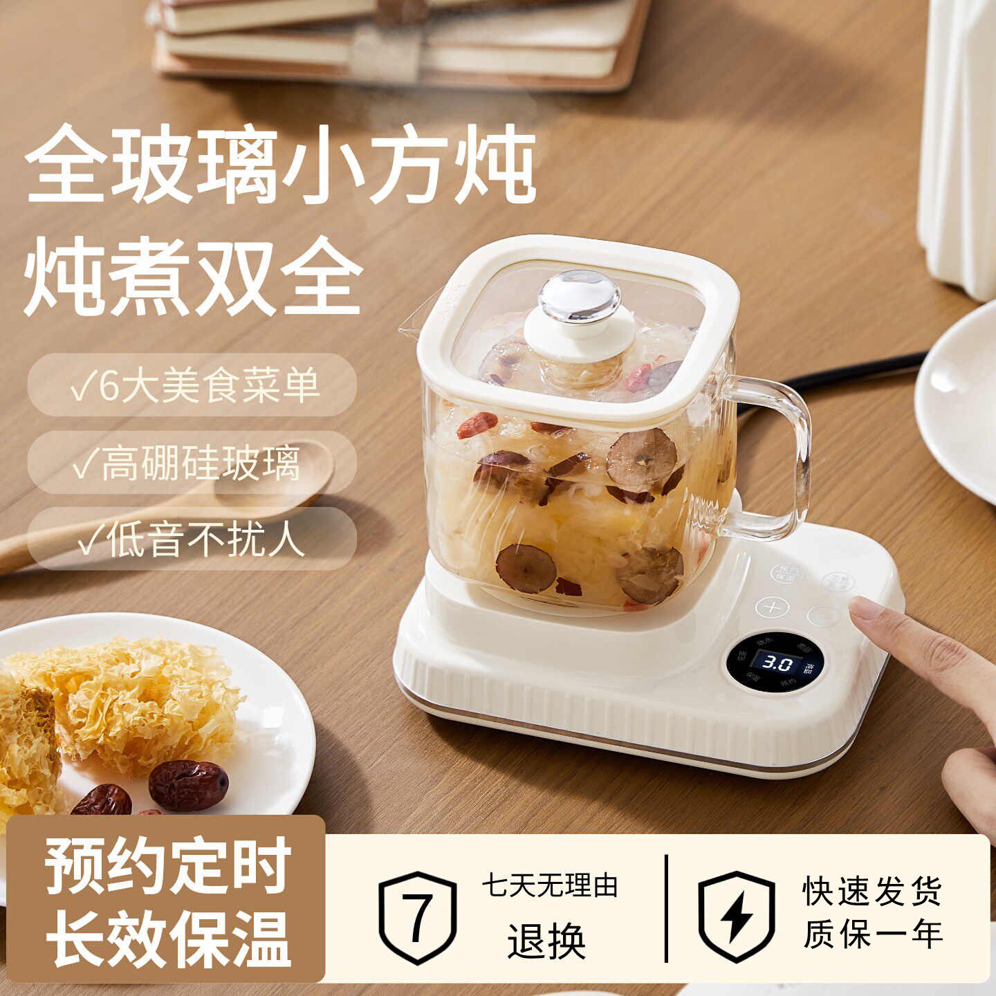 办公室迷你保温养生壶全玻璃静音电炖杯小型炖煮器精致送礼电热杯