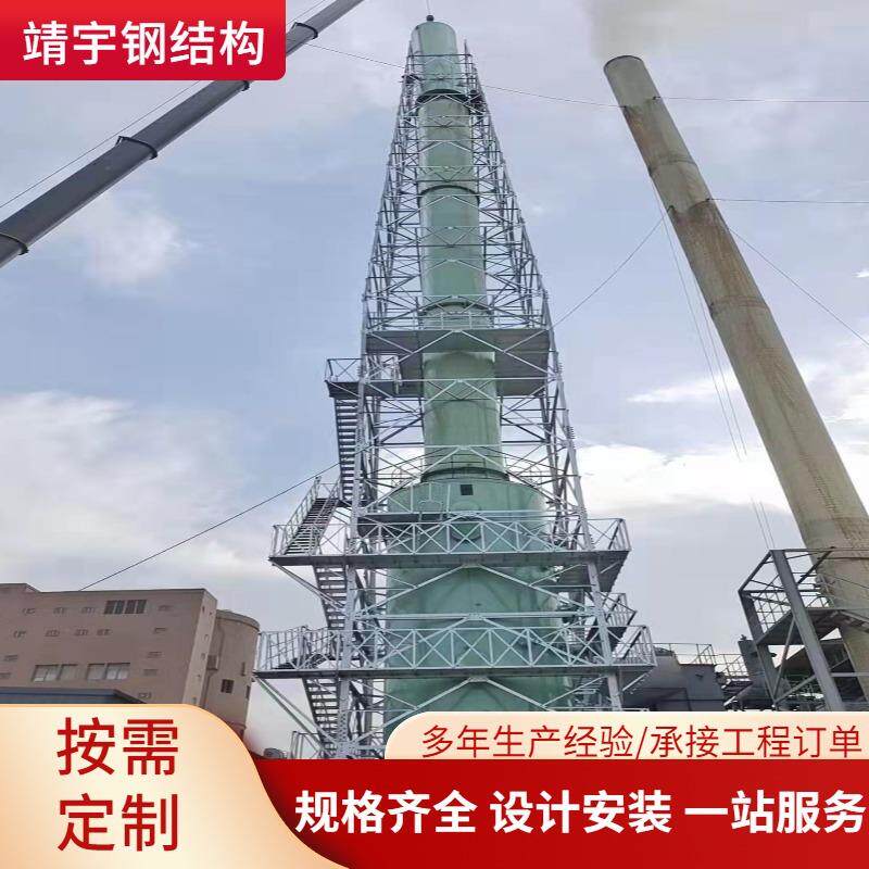 厂家生产监控塔 烟囱支架 烟囱塔 避雷塔 钢杆塔接闪杆