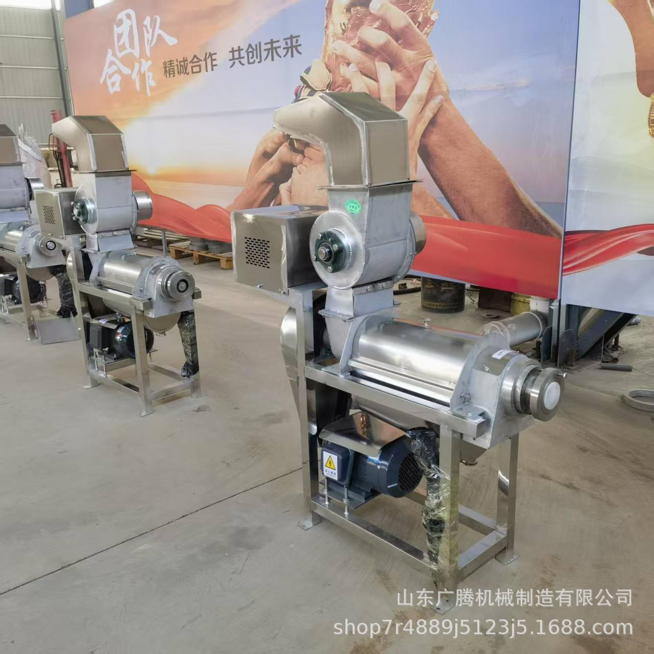 西芹丑橘大型工业榨汁机黄梨仙人果破碎压榨机商用果蔬渣汁分离