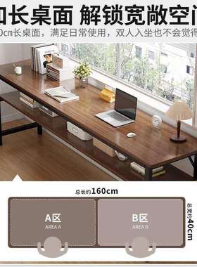 条客厅家用学习办公桌靠墙窄桌子A116E作长方形夹长缝小型电脑桌