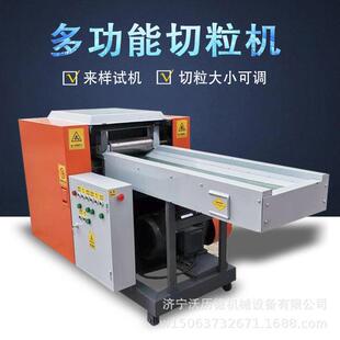 纤维切断机海绵切粒机碎海绵机记忆棉切碎机器碎布机设备