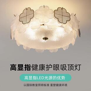法式 吸顶灯奶油风主灯现代简约温馨浪漫女孩卧室灯房间灯客厅灯具
