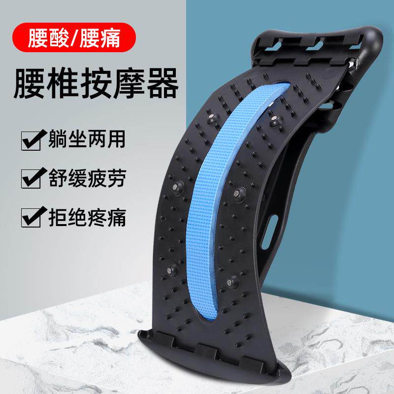 腰椎腰部拉伸器伸展瑜伽辅助按摩开背脊椎脊柱矫正器腰背托定制