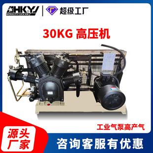 吹瓶厂专用30 2.4m³增压机空压机厂家直销 40kg高压空气压缩1.2