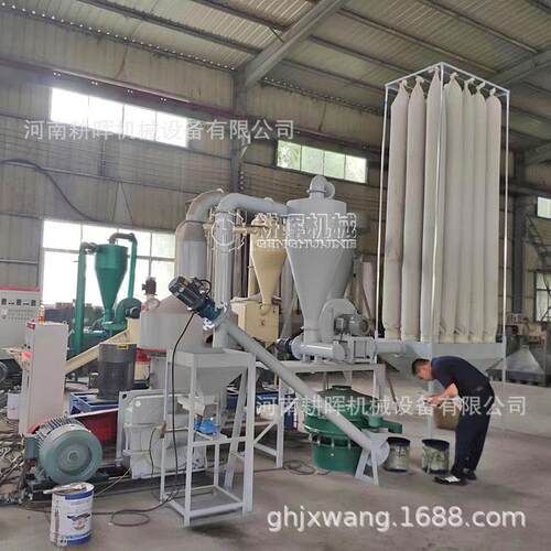 塑料磨粉机pvc打粉机80目塑料膜塑料纸粉碎机