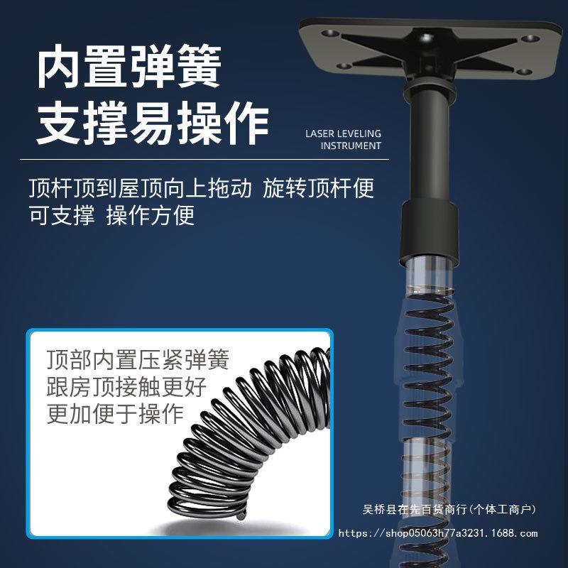 平升降支撑杆架子外红线支架869顶杆水准仪伸缩吊顶水平水仪仪伸