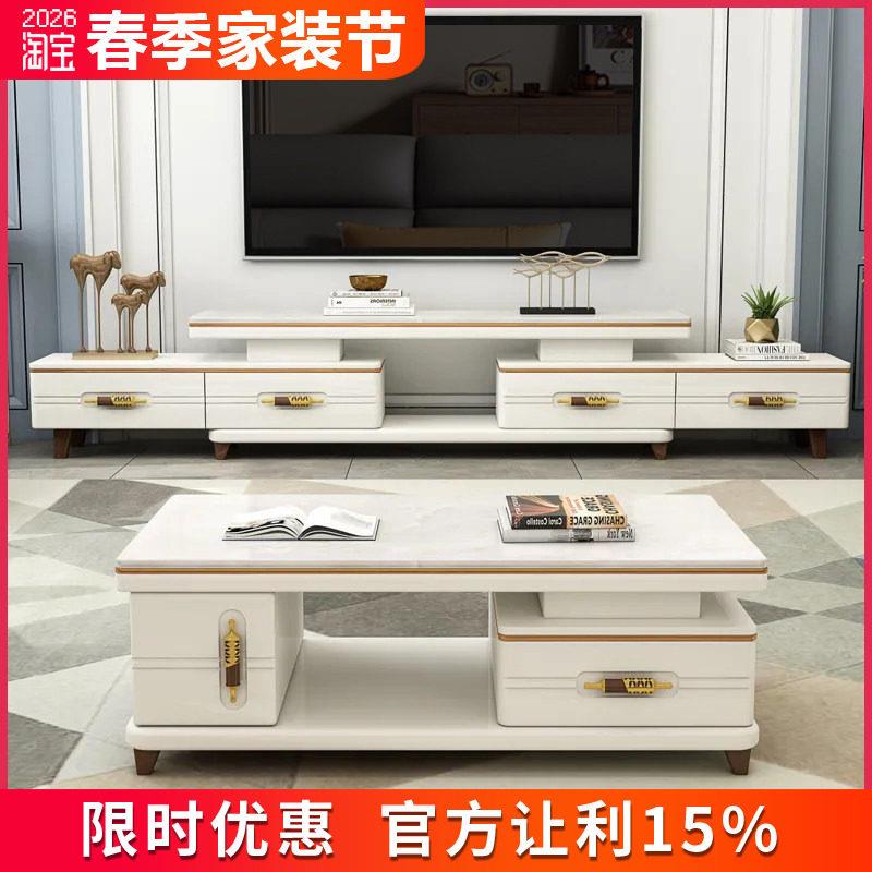 微晶石新款茶几电视柜组合现代简约 大理石岩板台面客厅家用1.4米