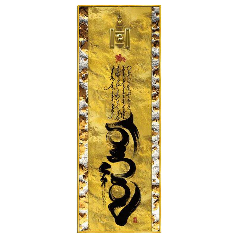 走廊玄关装饰画蒙古风格壁画客厅过道入户挂画竖版内蒙古装饰元素